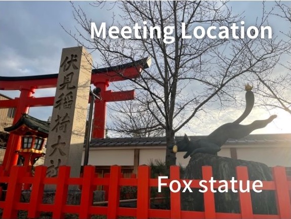 Meeting location
